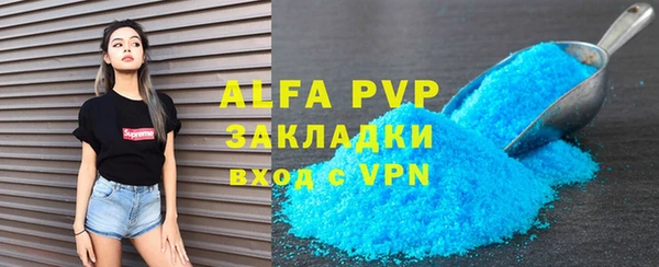 mdpv Богородск