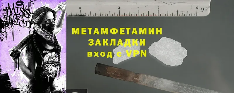 Метамфетамин Methamphetamine  KRAKEN сайт  Менделеевск 